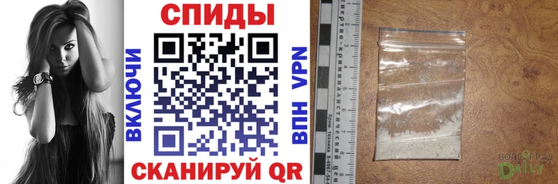 Амфетамин 98%  купить   Камышин 