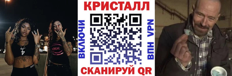 АМФЕТАМИН 98% Камышин