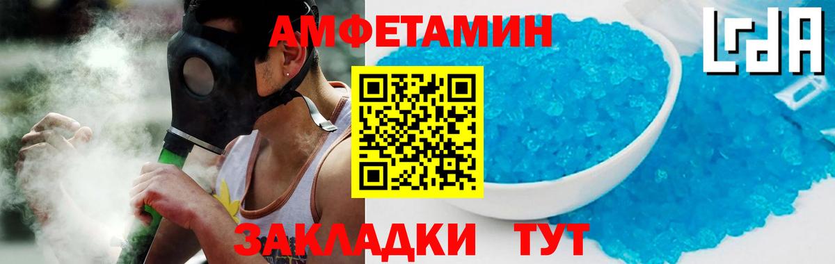 Лсд 25  Камышин  МАРИХУАНА  МЕФ   ГАШИШ  Вход с VPN  МЕФ  COCAIN 