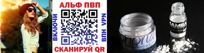 наркошоп  Камышин  Альфа ПВП мука 