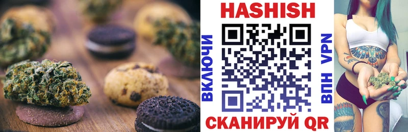 Еда ТГК конопля  купить   Камышин 