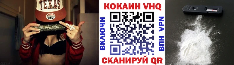 COCAIN Эквадор  Камышин 