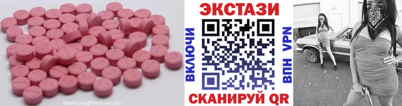ЭКСТАЗИ Philipp Plein Камышин
