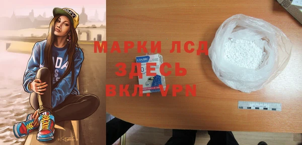 spice Медногорск