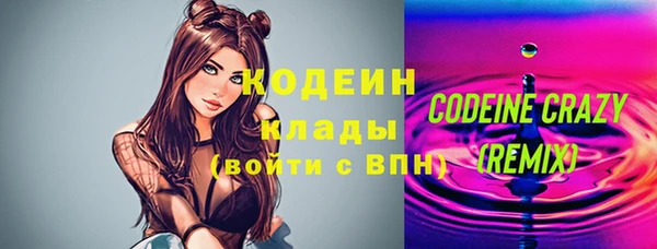 spice Медногорск