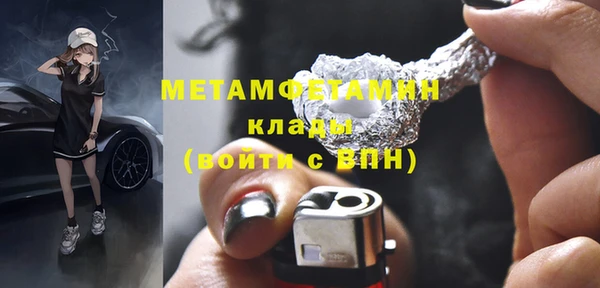 ALPHA PVP Мегион