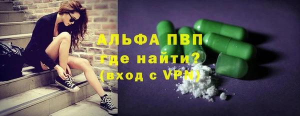 ALPHA PVP Мегион