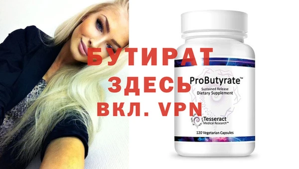 ALPHA PVP Мегион