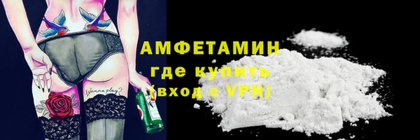 spice Медногорск