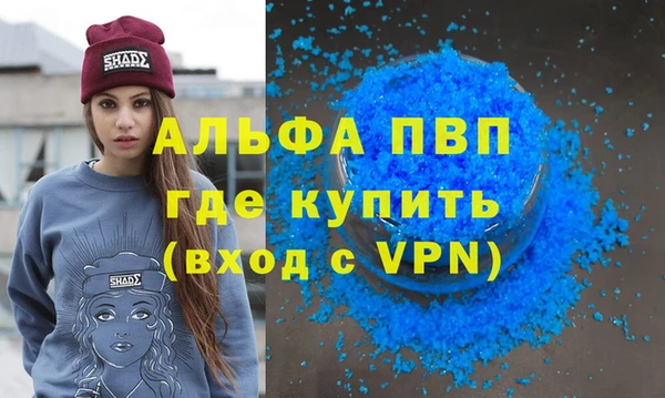 spice Медногорск