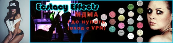 ALPHA PVP Мегион