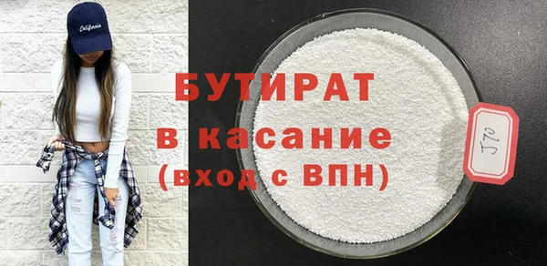 spice Медногорск