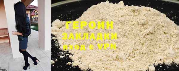 spice Медногорск