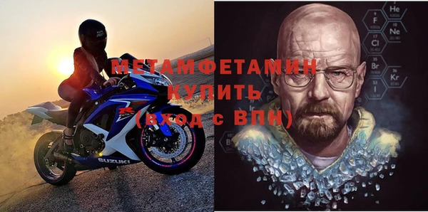 ALPHA PVP Мегион