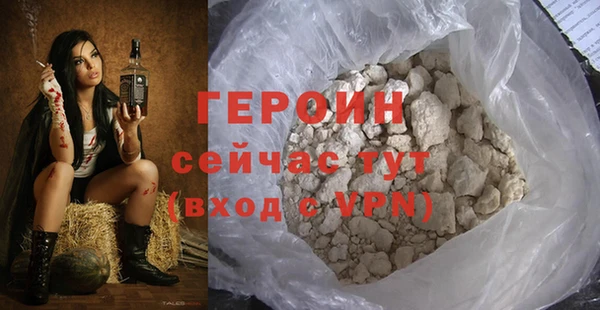 spice Медногорск