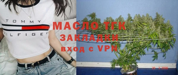 spice Медногорск