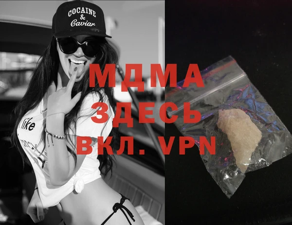 скорость mdpv Магас