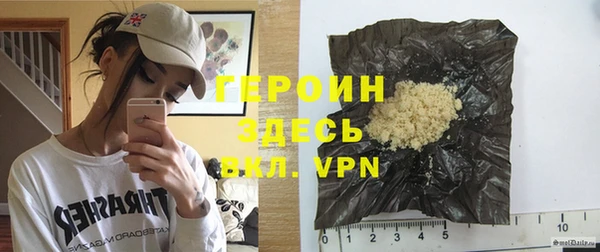 ALPHA PVP Мегион