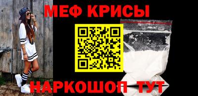 COCAINE Апрелевка