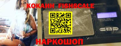 ALPHA PVP Апшеронск