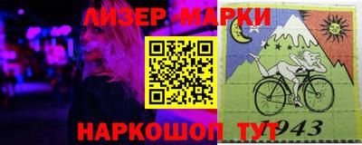COCAINE Апрелевка