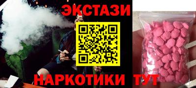 ALPHA PVP Апшеронск