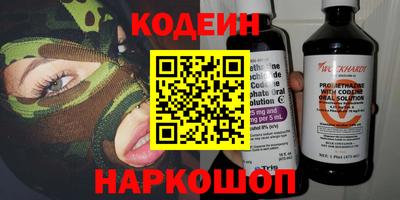ALPHA PVP Апшеронск