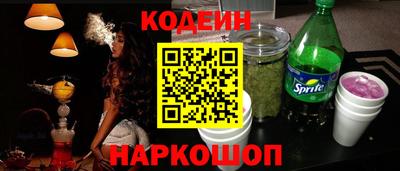 COCAINE Апрелевка