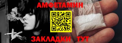COCAINE Апрелевка