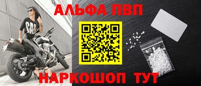 COCAINE Апрелевка