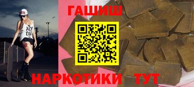 ALPHA PVP Апшеронск