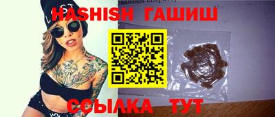 ALPHA PVP Апшеронск