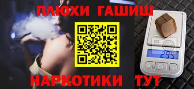 ALPHA PVP Апшеронск