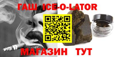 ALPHA PVP Апшеронск