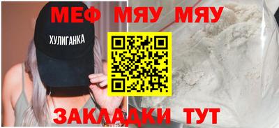 COCAINE Апрелевка