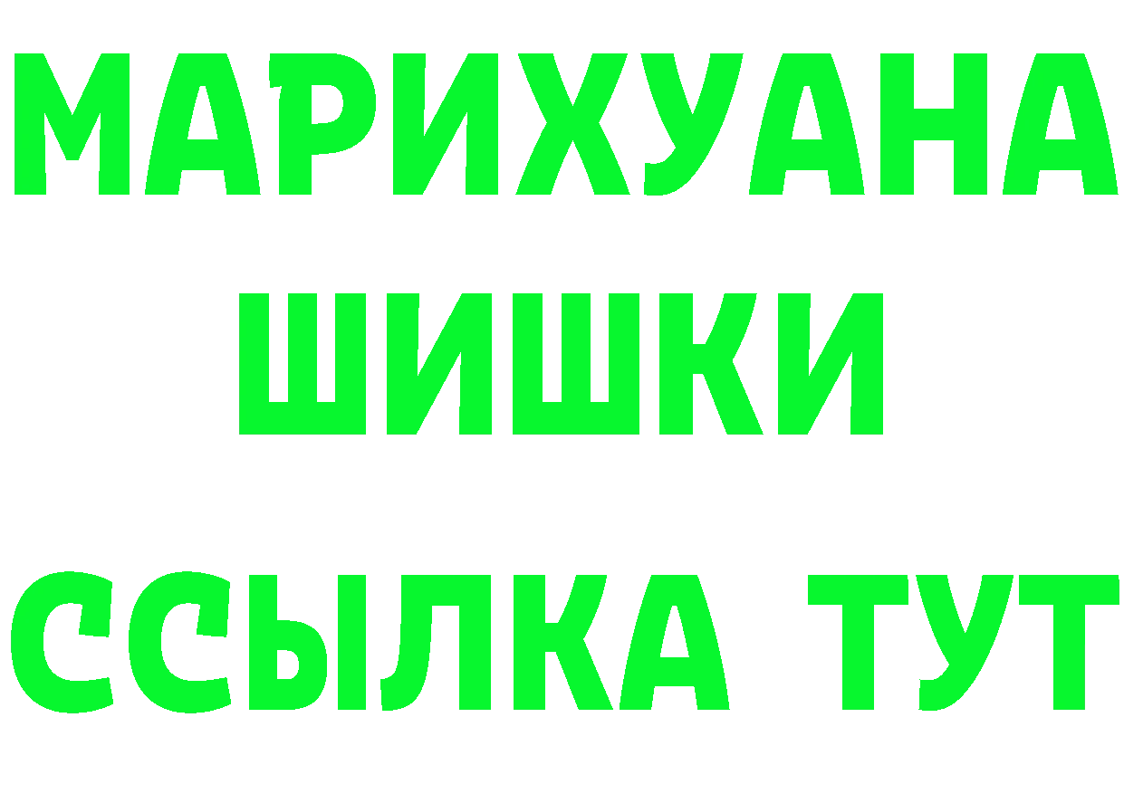 КЕТАМИН VHQ ссылка это мега Камышин