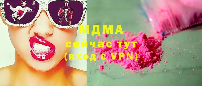 МДМА молли  Камышин 