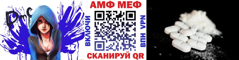 Первитин винт  где продают наркотики  Камышин 