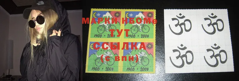 купить  цена  hydra ONION  Марки 25I-NBOMe 1,5мг  Камышин 