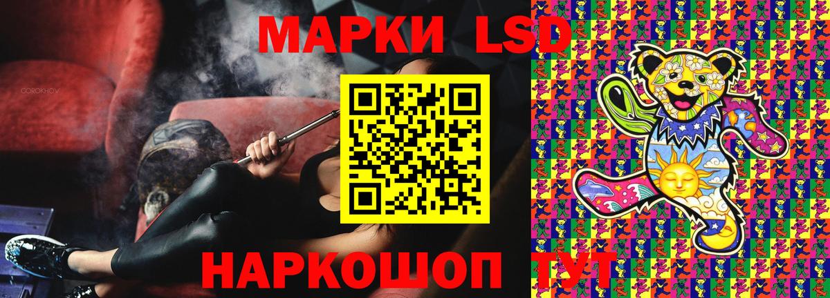 Марки N-bome 1,8мг  Вход с VPN  Марки N-bome 1,8мг  Камышин 