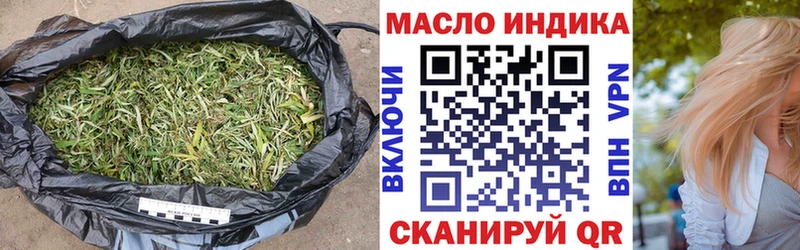 ТГК вейп Камышин