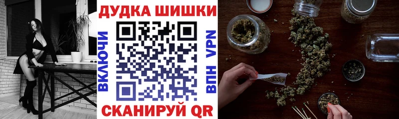 Бошки марихуана Bruce Banner  Камышин 