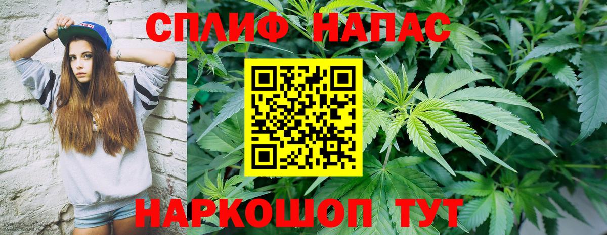 Каннабис OG Kush  Вход с VPN  Бошки Шишки гибрид  Каннабис MAZAR  Камышин 